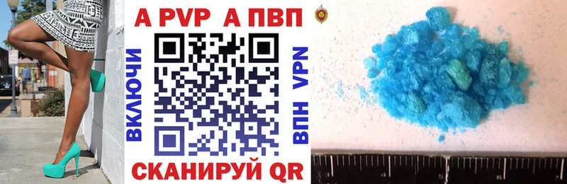 Где найти наркотики Беломорск КОКАИН  А ПВП  Гашиш 
