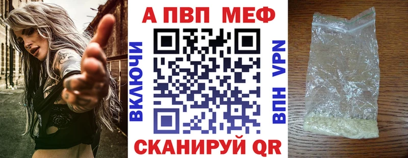 Альфа ПВП Беломорск