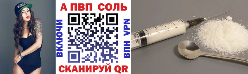 А ПВП крисы CK  что такое наркотик  Беломорск 