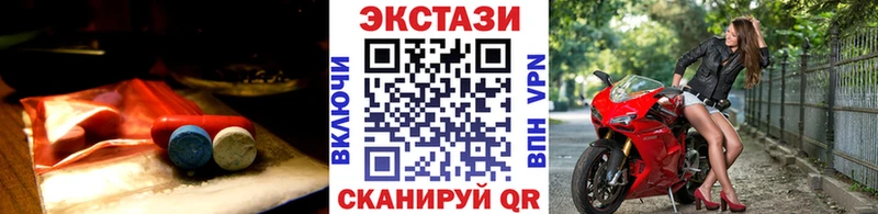 даркнет сайт  Беломорск  Экстази 280мг 