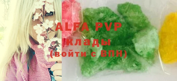 альфа пвп VHQ Белокуриха