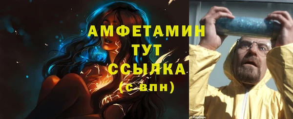 альфа пвп VHQ Белокуриха