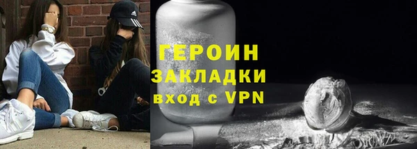 альфа пвп VHQ Белокуриха