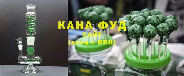 альфа пвп VHQ Белокуриха