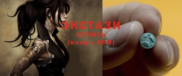 альфа пвп VHQ Белокуриха
