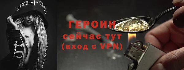 альфа пвп VHQ Белокуриха