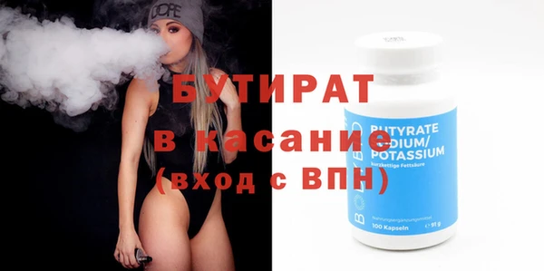 дистиллят марихуана Сатка