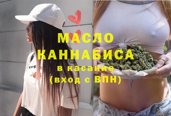 альфа пвп VHQ Белокуриха
