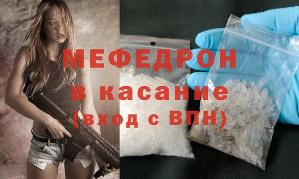 альфа пвп VHQ Белокуриха