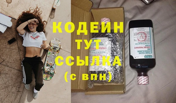 альфа пвп VHQ Белокуриха