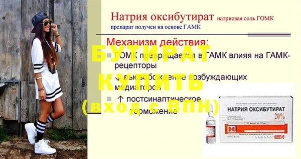 jwh Беломорск