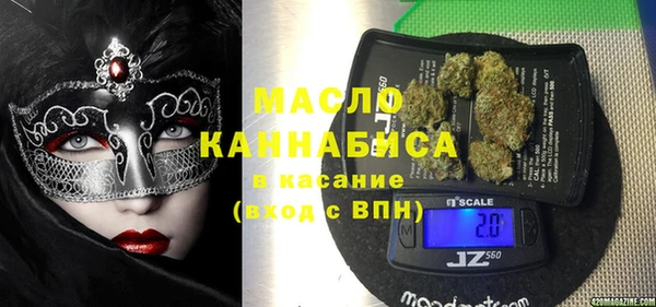альфа пвп VHQ Белокуриха