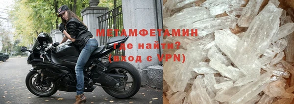 стафф Сафоново
