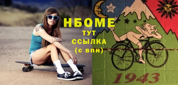 альфа пвп VHQ Белокуриха