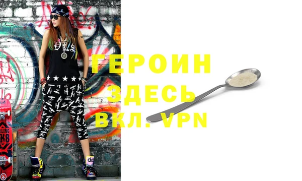 стафф Орехово-Зуево