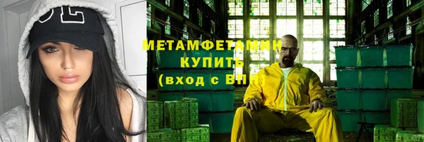 альфа пвп VHQ Белокуриха
