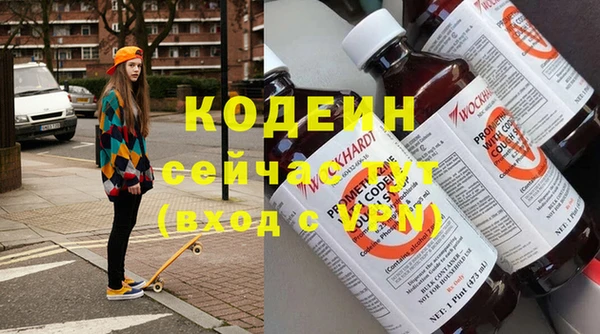 мдма Саяногорск