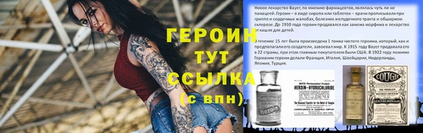 альфа пвп VHQ Белокуриха