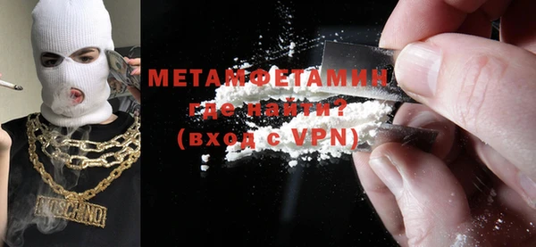 альфа пвп VHQ Белокуриха
