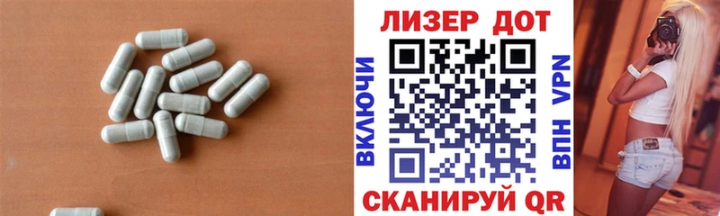 LSD-25 экстази кислота  где купить наркотик  Беломорск 