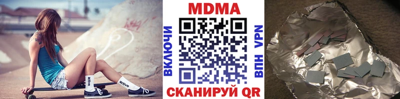 OMG как войти  Беломорск  MDMA VHQ 