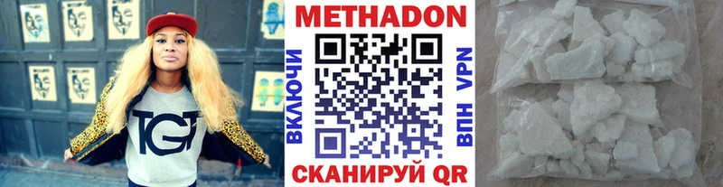блэк спрут   Беломорск  Метадон белоснежный 
