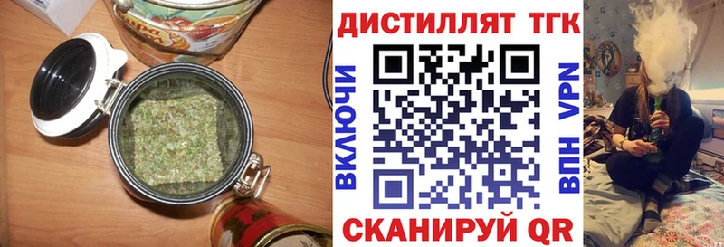 Дистиллят ТГК Wax  Беломорск 